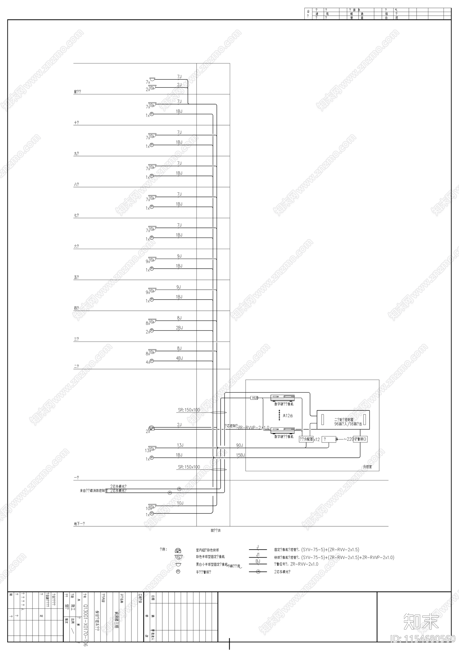 某乡镇大型医院弱电智能化电气工程cad施工图下载【ID:1154680560】