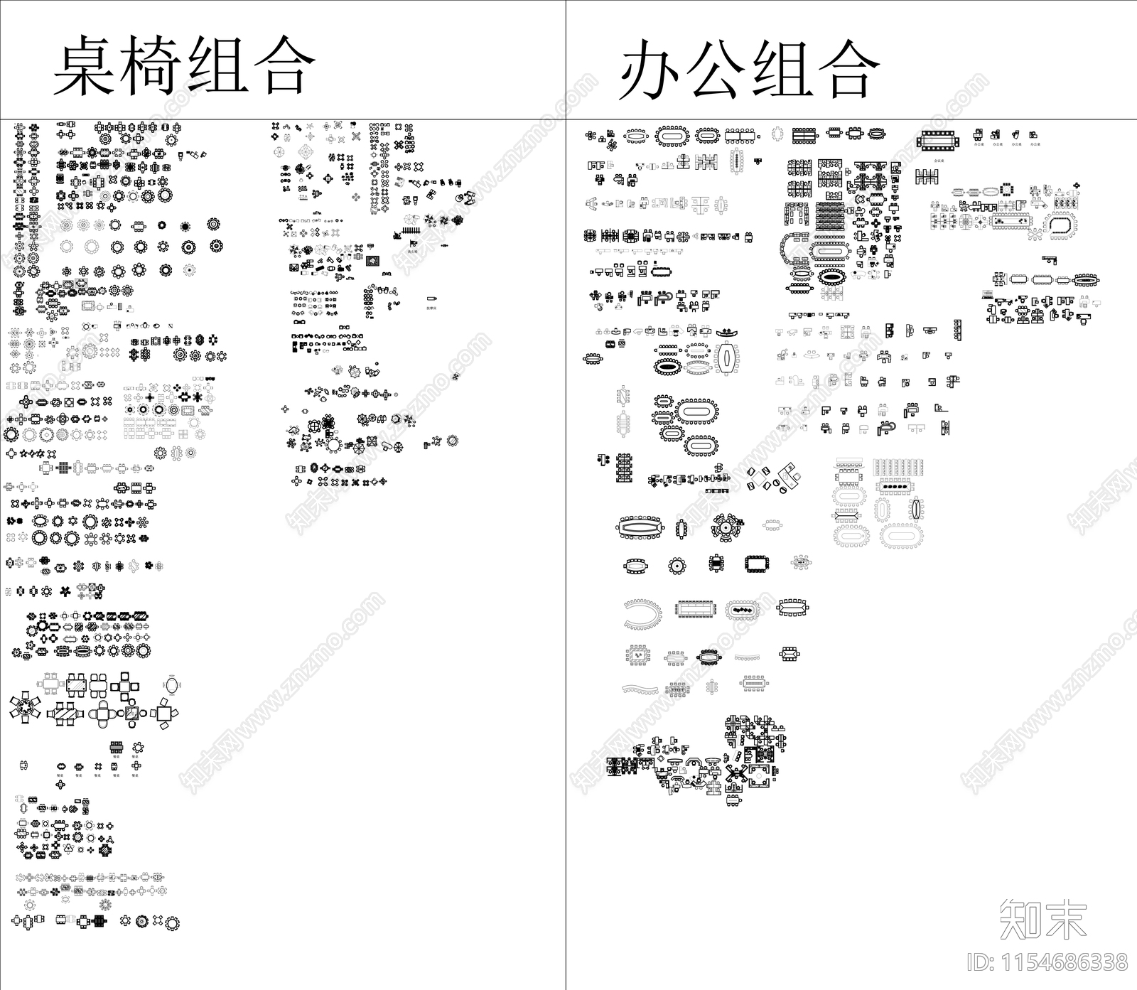 现在室内家装办公工装家具图块施工图下载【ID:1154686338】