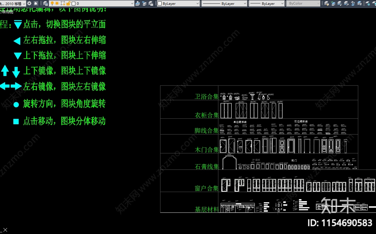 平立面图动态图块施工图下载【ID:1154690583】