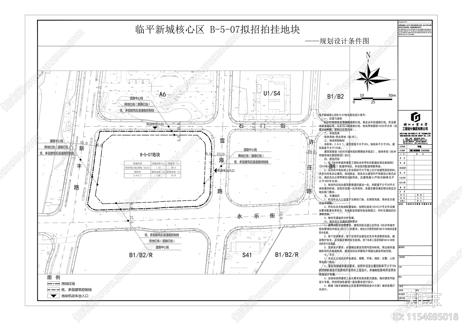 临平新城核心区商业综合cad施工图下载【ID:1154695018】