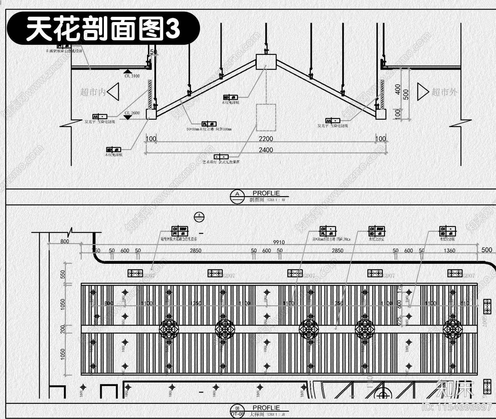 超市商场连锁生鲜店铺装修设计便利店室内效果图施工图下载【ID:1154696997】