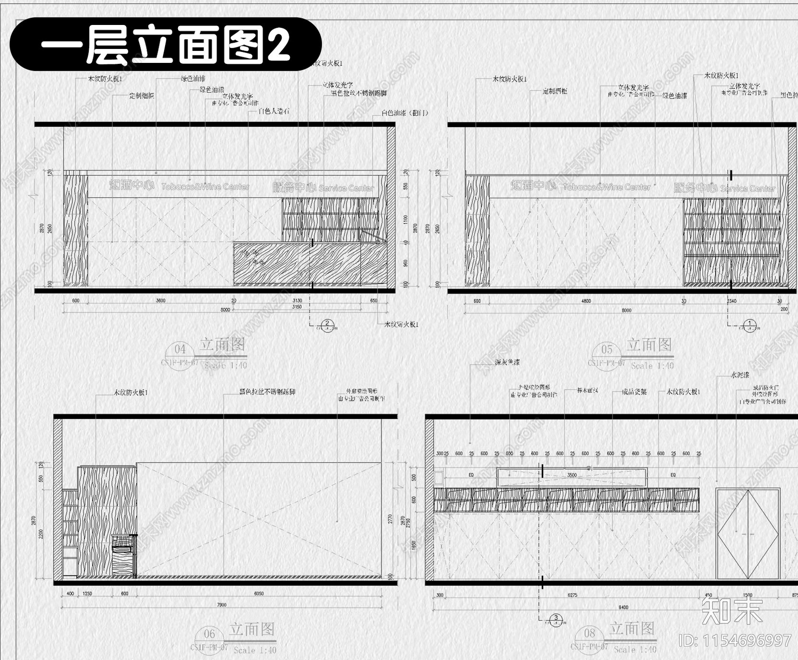 超市商场连锁生鲜店铺装修设计便利店室内效果图施工图下载【ID:1154696997】