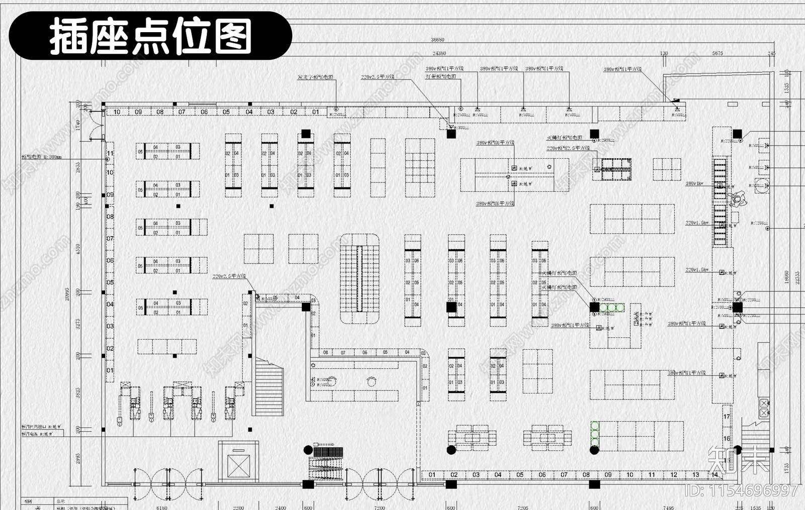 超市商场连锁生鲜店铺装修设计便利店室内效果图施工图下载【ID:1154696997】