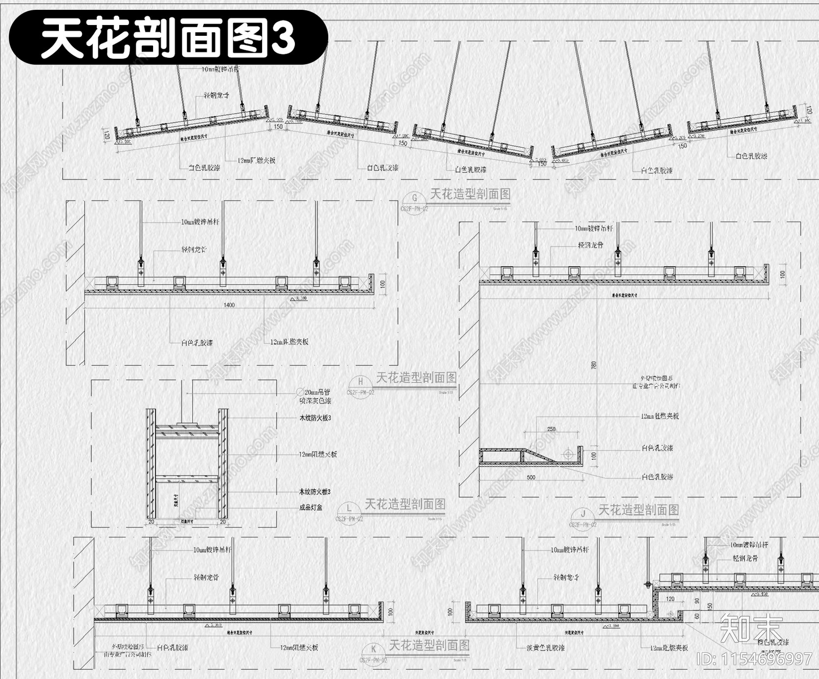 超市商场连锁生鲜店铺装修设计便利店室内效果图施工图下载【ID:1154696997】