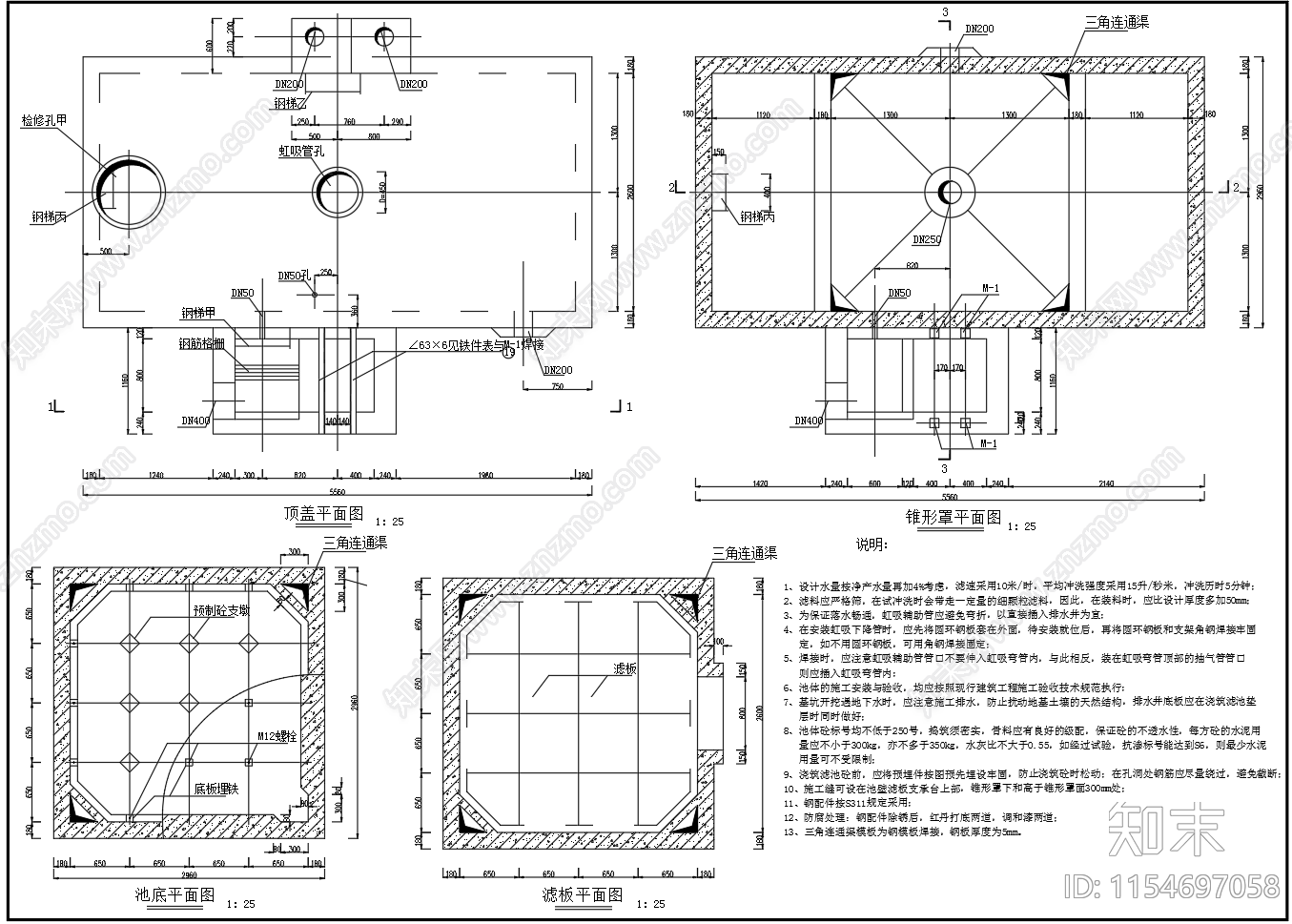 1000立方每天重力式无阀滤池设计图cad施工图下载【ID:1154697058】