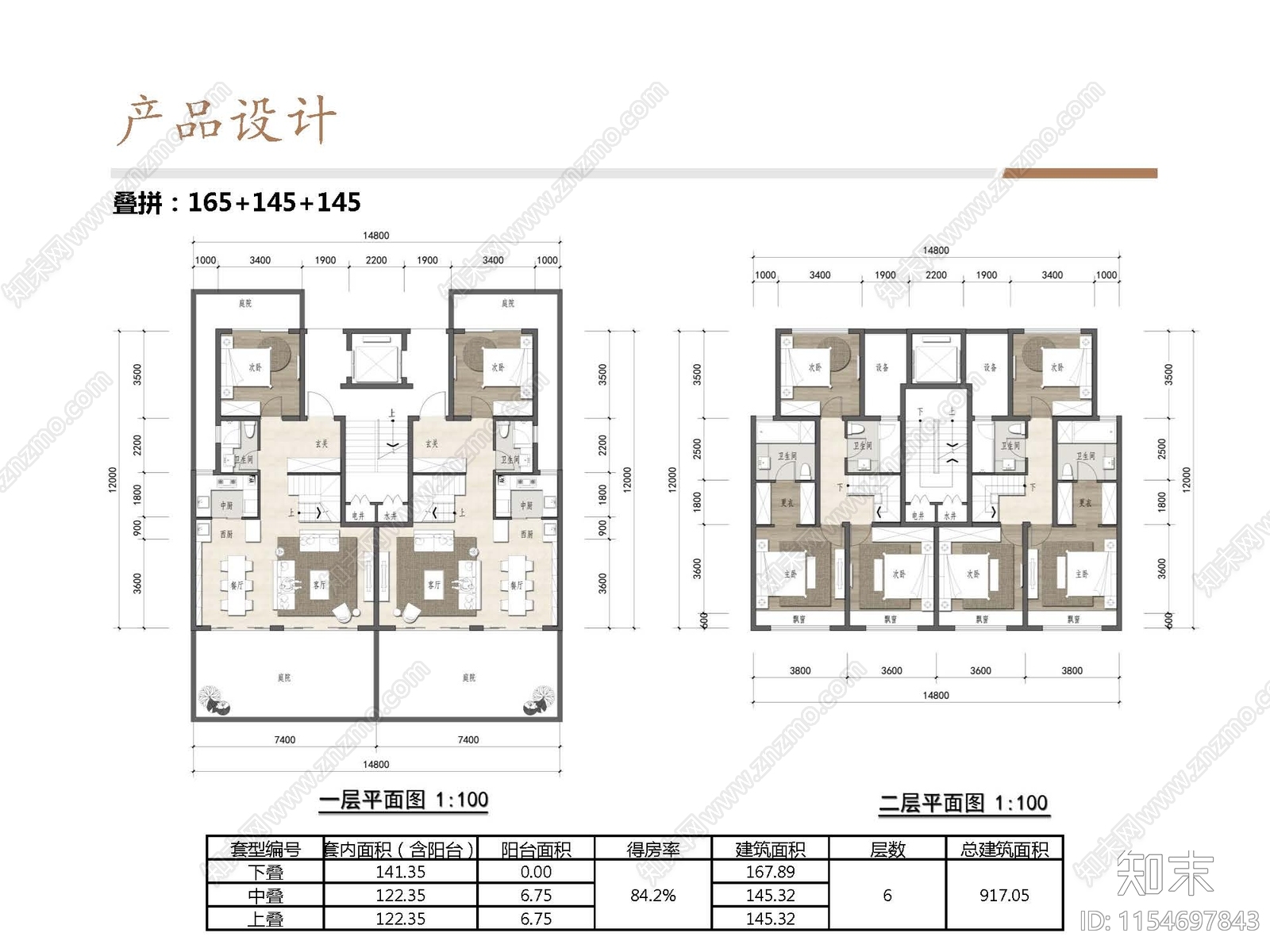 2021cad施工图下载【ID:1154697843】