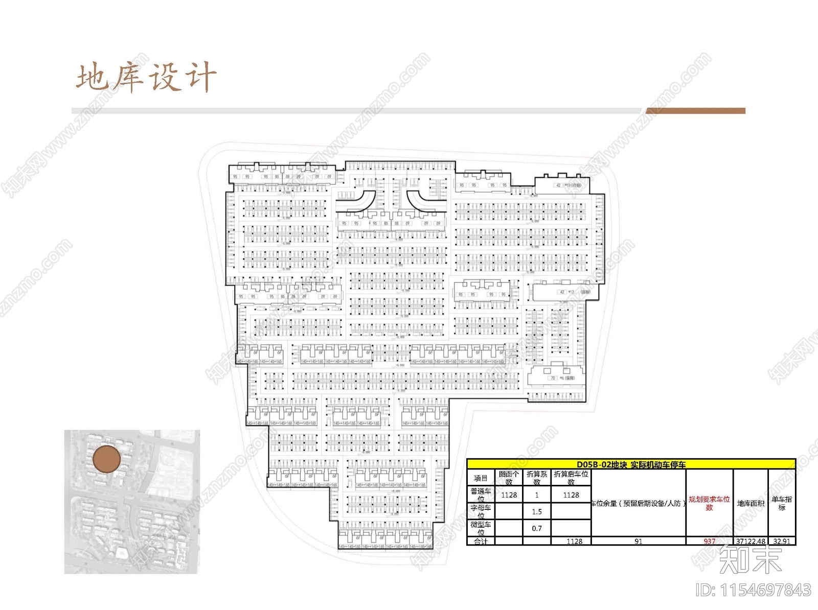 2021cad施工图下载【ID:1154697843】