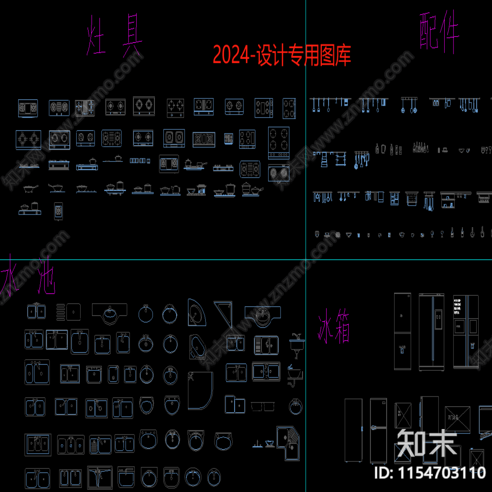 家装图库模块施工图下载【ID:1154703110】