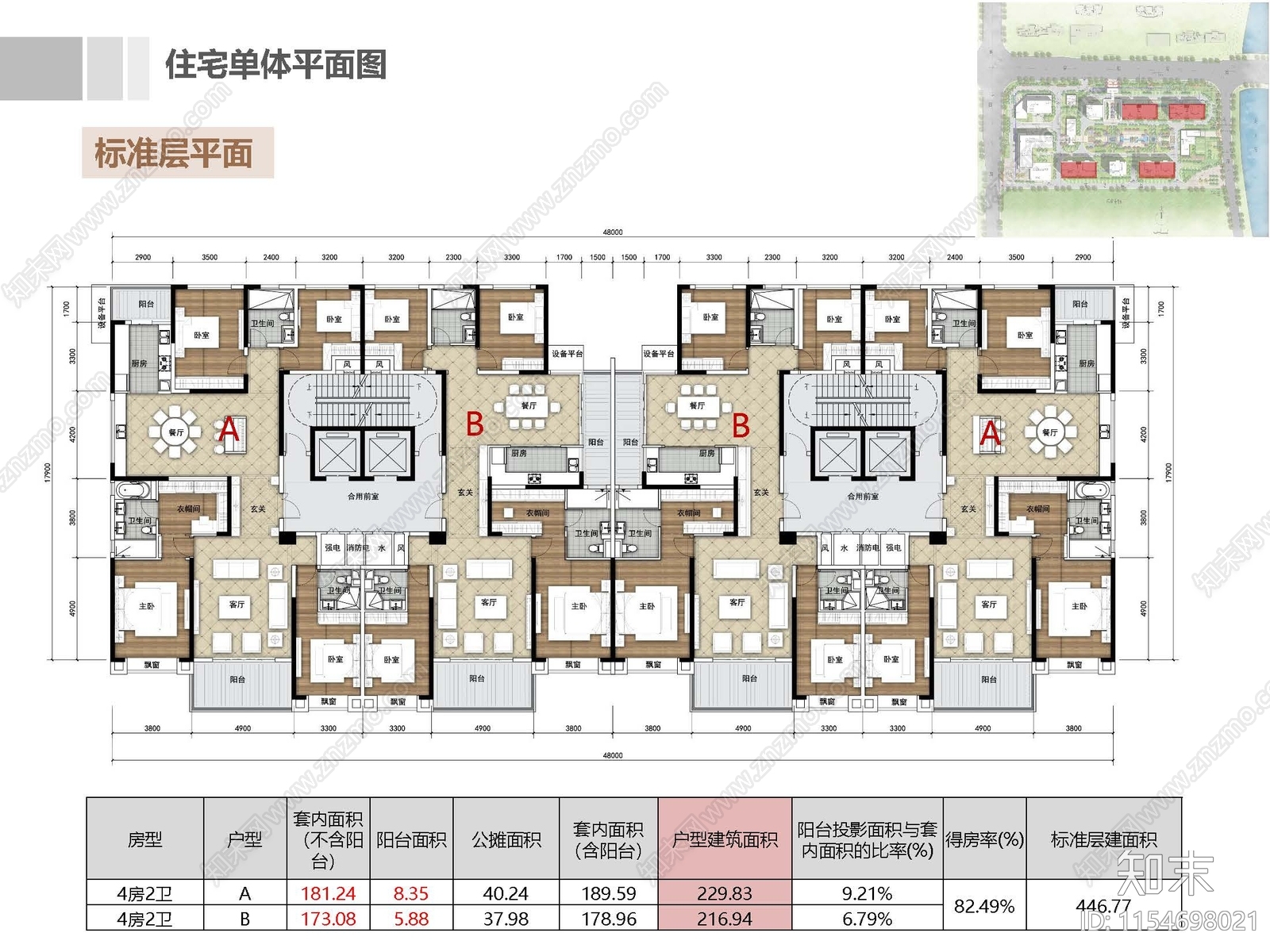 金茂长沙梅溪湖小区地块cad施工图下载【ID:1154698021】