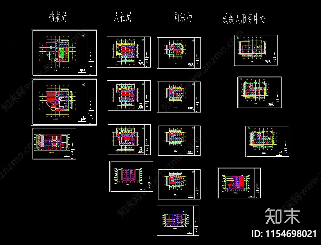 金茂长沙梅溪湖小区地块cad施工图下载【ID:1154698021】