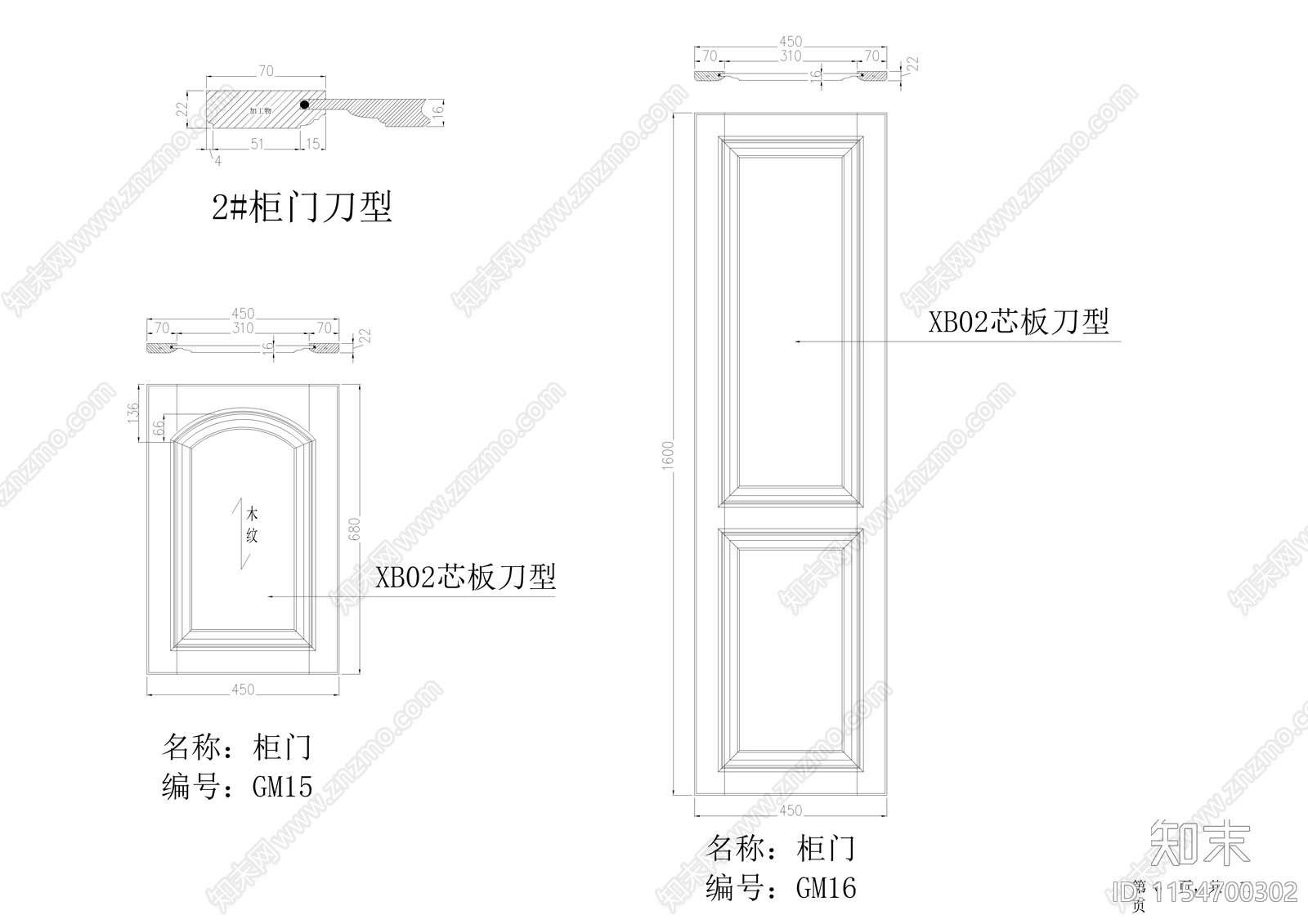 柜门详图施工图下载【ID:1154700302】