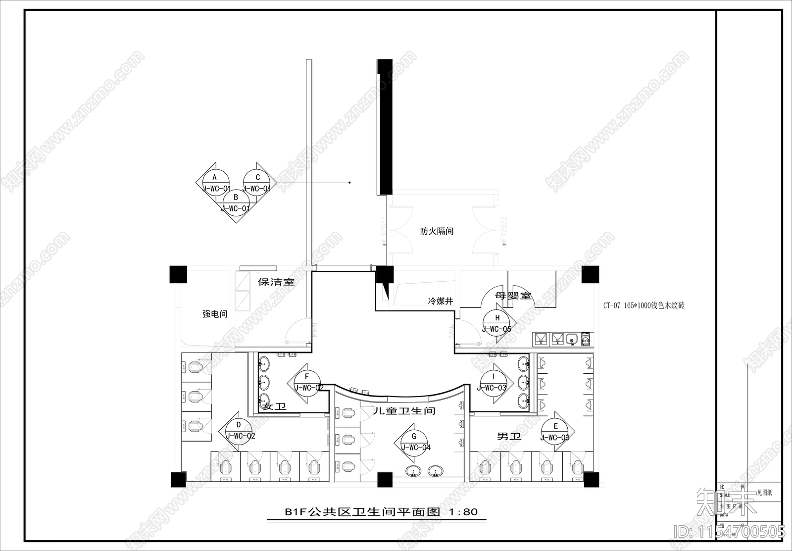 公共卫生cad施工图下载【ID:1154700505】