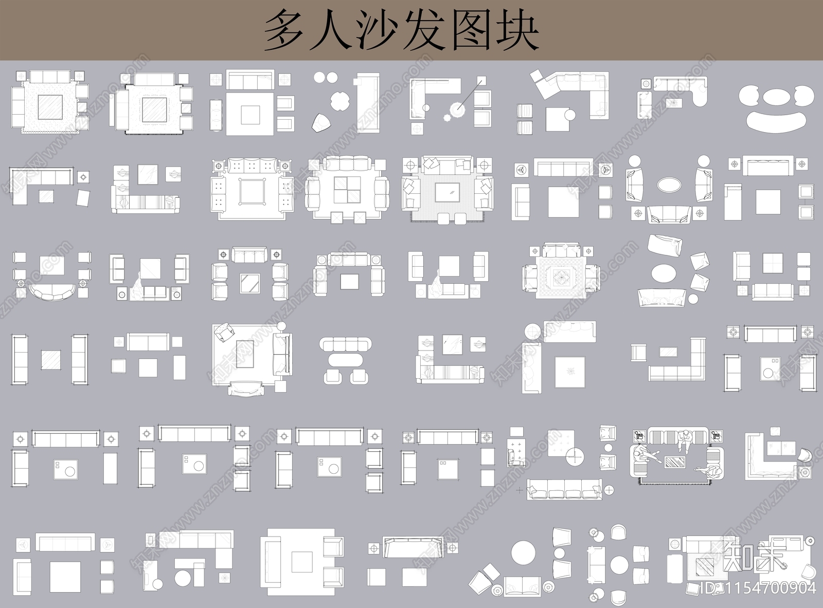 多人沙发图块施工图下载【ID:1154700904】