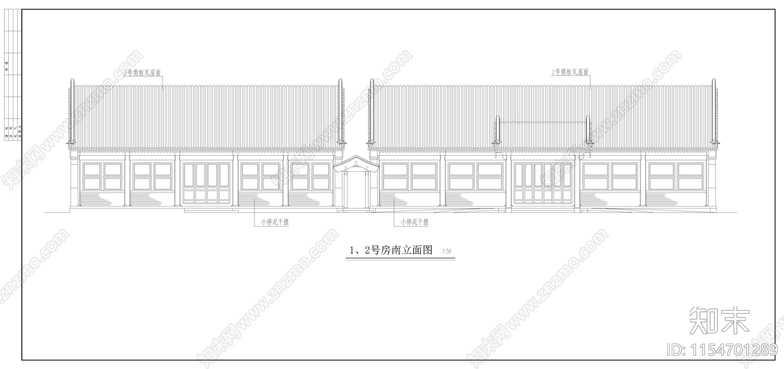 北京民居四合院cad施工图下载【ID:1154701289】