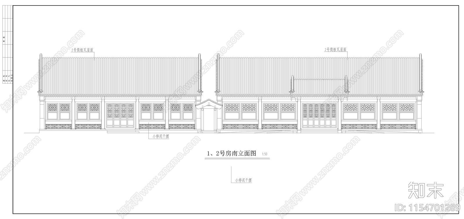 北京民居四合院cad施工图下载【ID:1154701289】