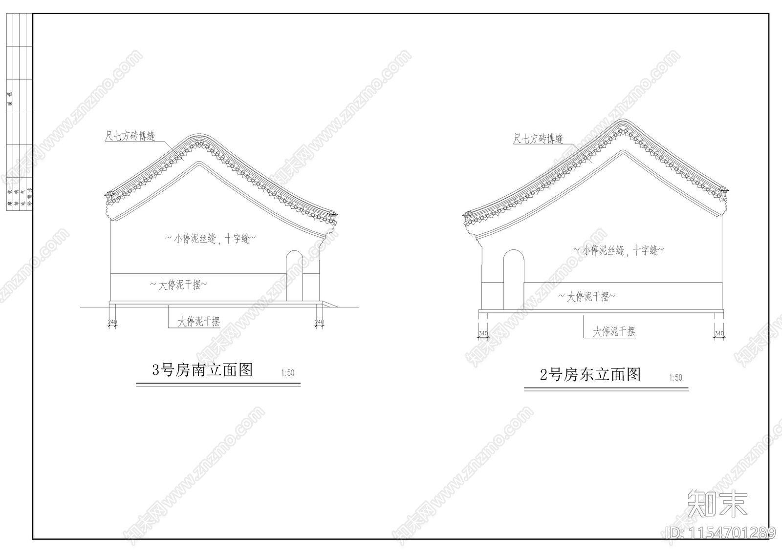 北京民居四合院cad施工图下载【ID:1154701289】