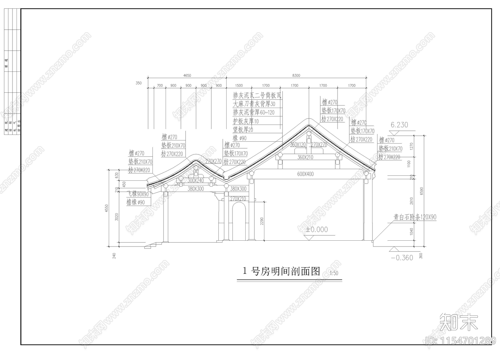 北京民居四合院cad施工图下载【ID:1154701289】