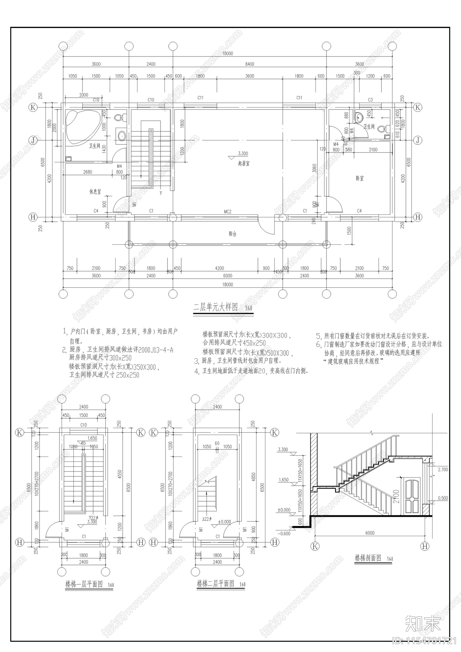 经典现代联排四合院cad施工图下载【ID:1154701721】