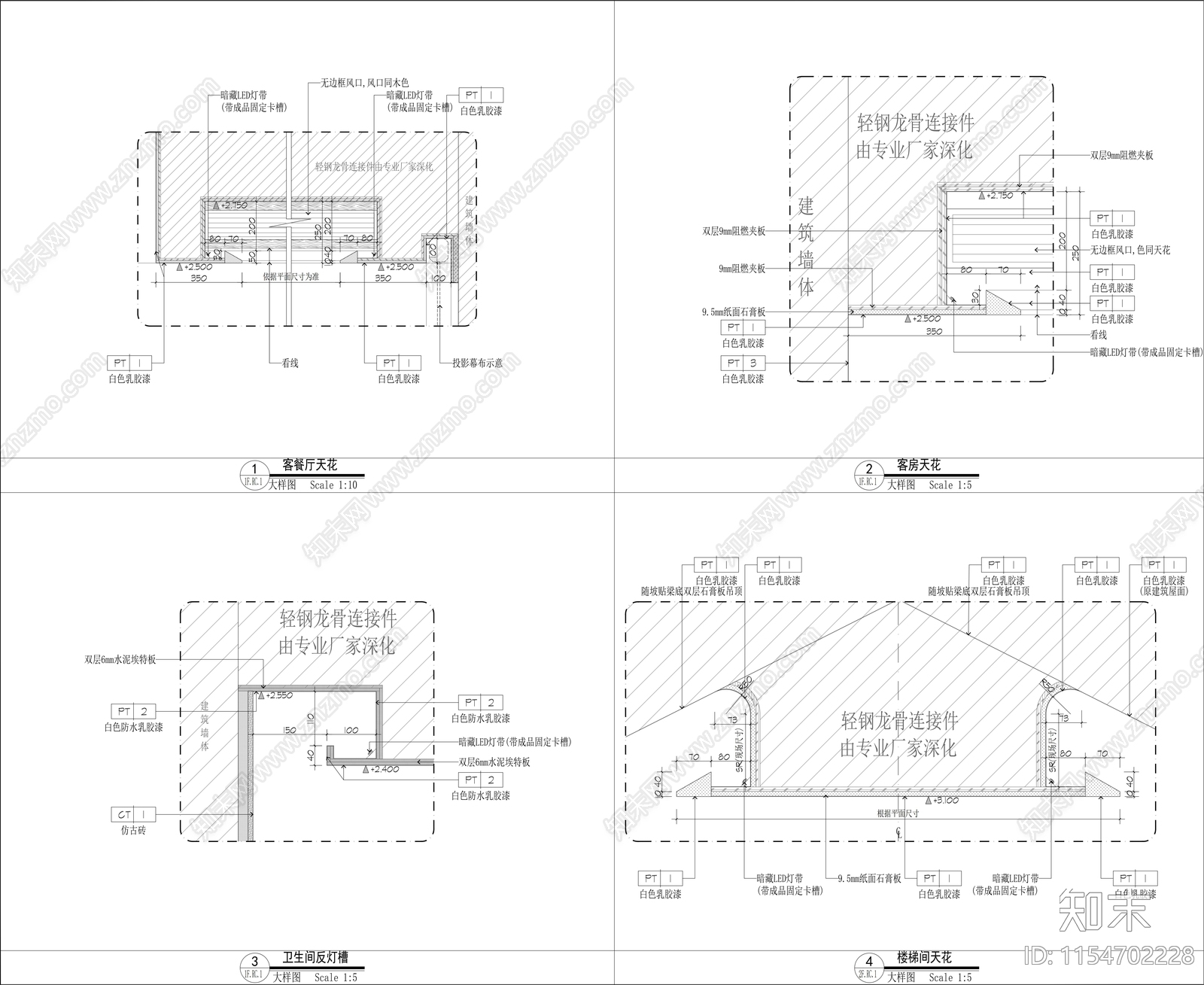 室内装修cad施工图下载【ID:1154702228】