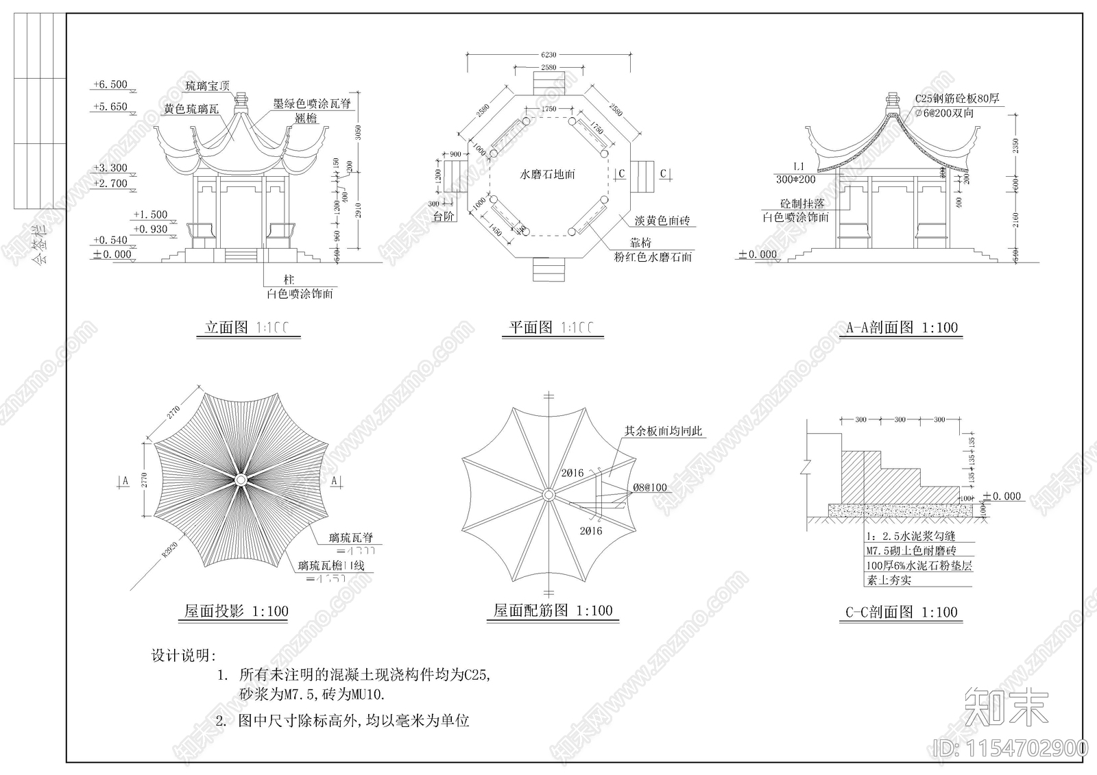 亭子CAD图纸