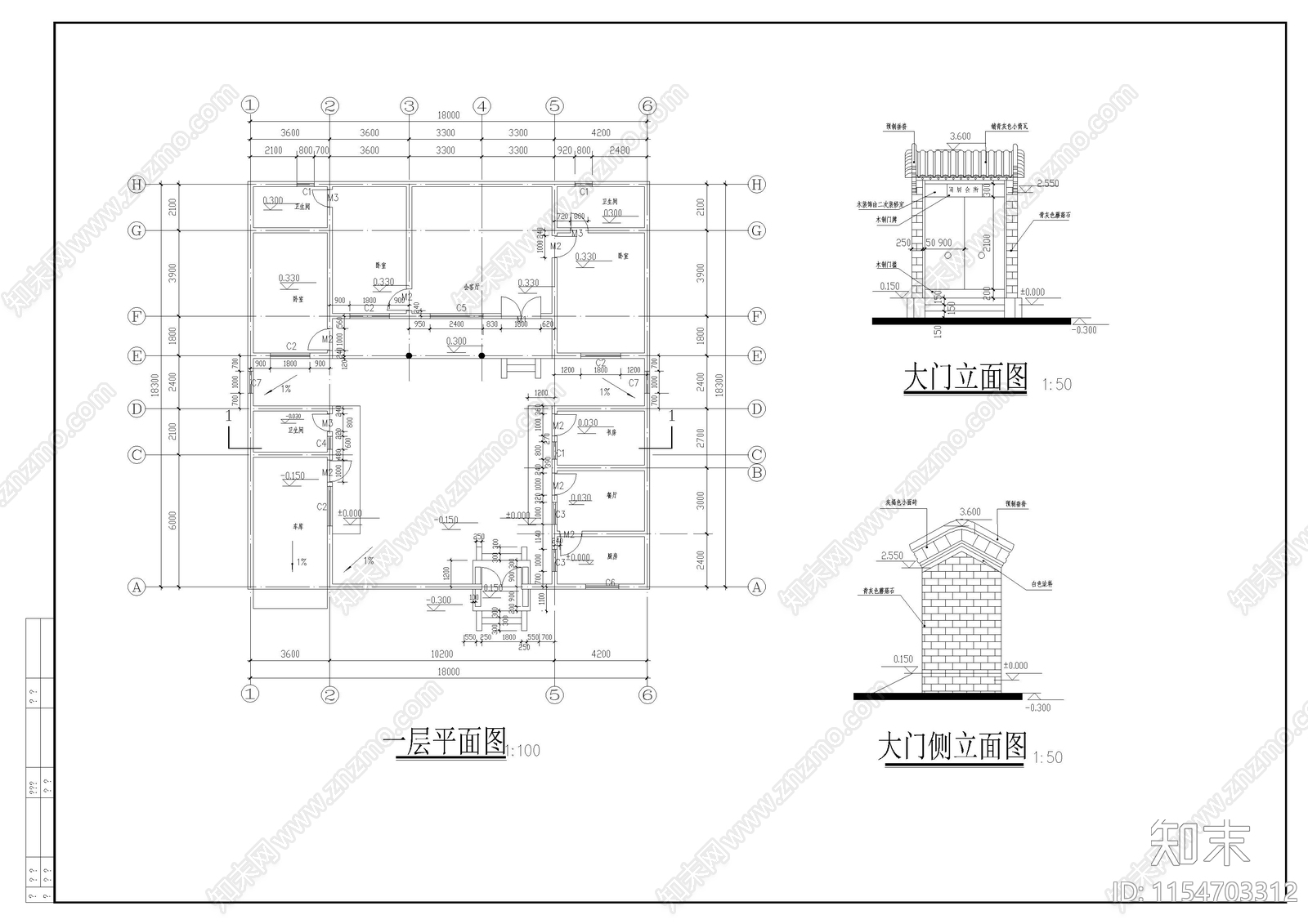 四合院建施图cad施工图下载【ID:1154703312】