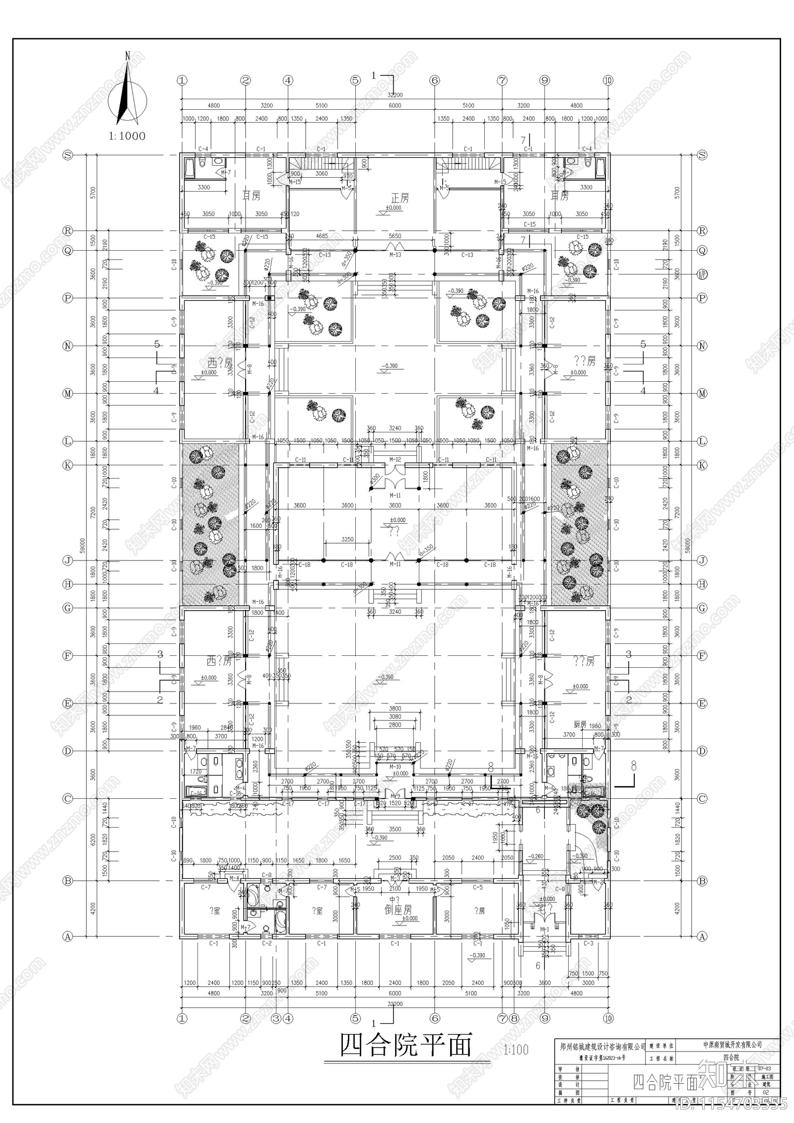 四合院建施图cad施工图下载【ID:1154703555】