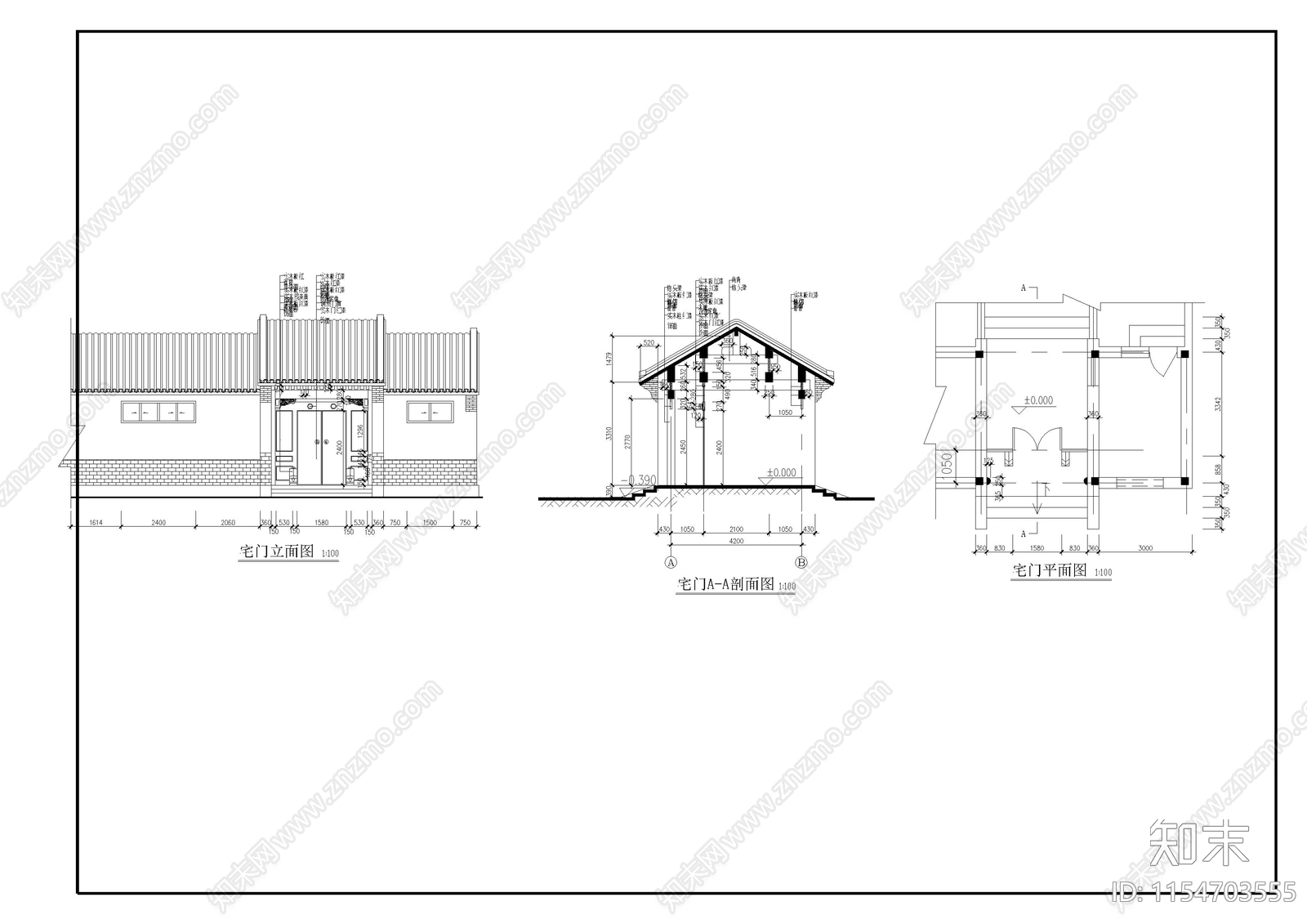 四合院建施图cad施工图下载【ID:1154703555】