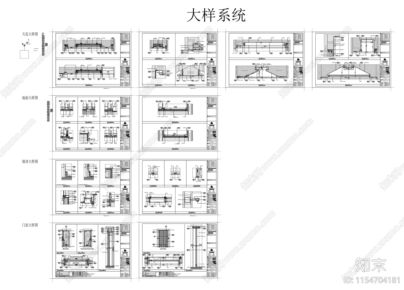 现代风格两层独立别墅室内装修详图cad施工图下载【ID:1154704181】