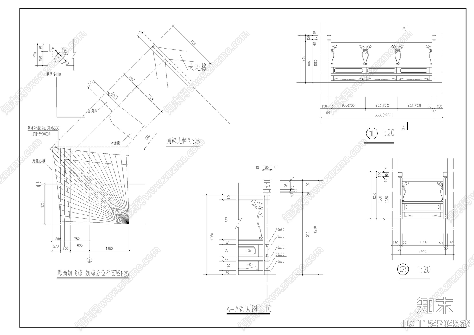 中国古建四合院cad施工图下载【ID:1154704868】