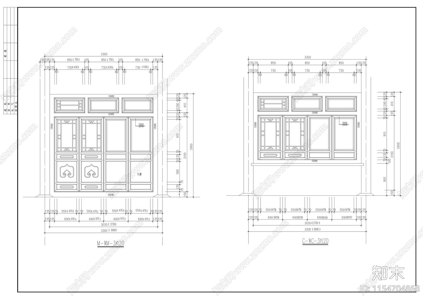 中国古建四合院cad施工图下载【ID:1154704868】