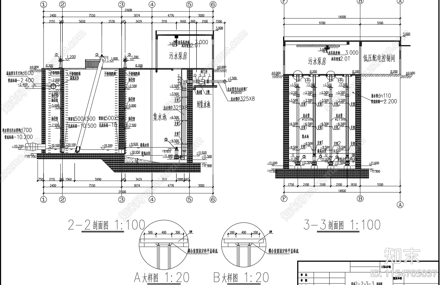 430立方污水提升泵站平面剖面工艺图cad施工图下载【ID:1154705037】