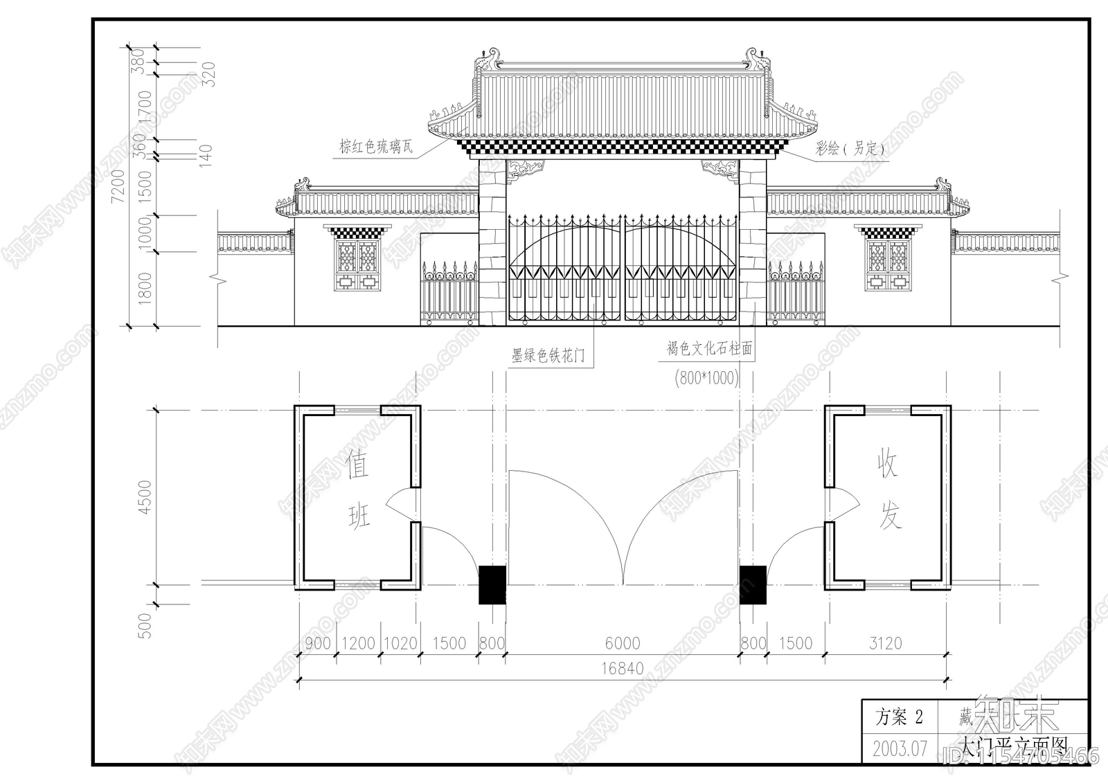 藏区大门方案施工图下载【ID:1154705466】