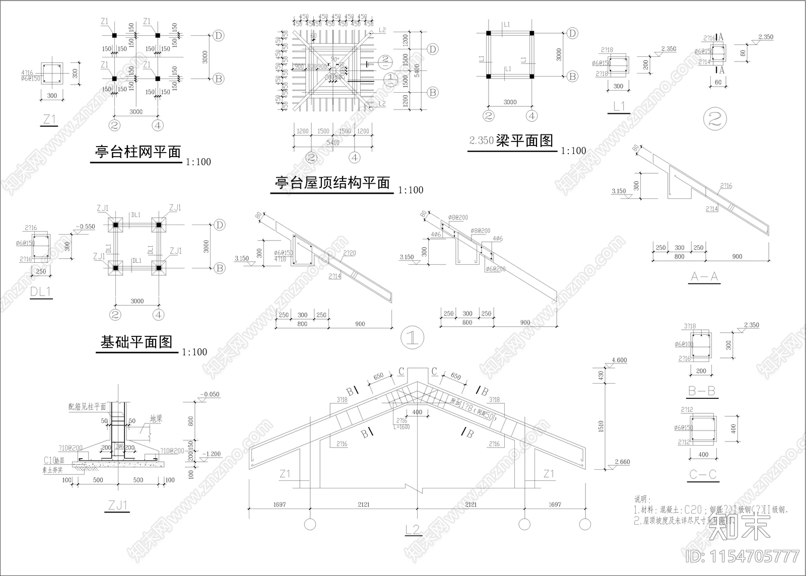 亭子cad施工图下载【ID:1154705777】