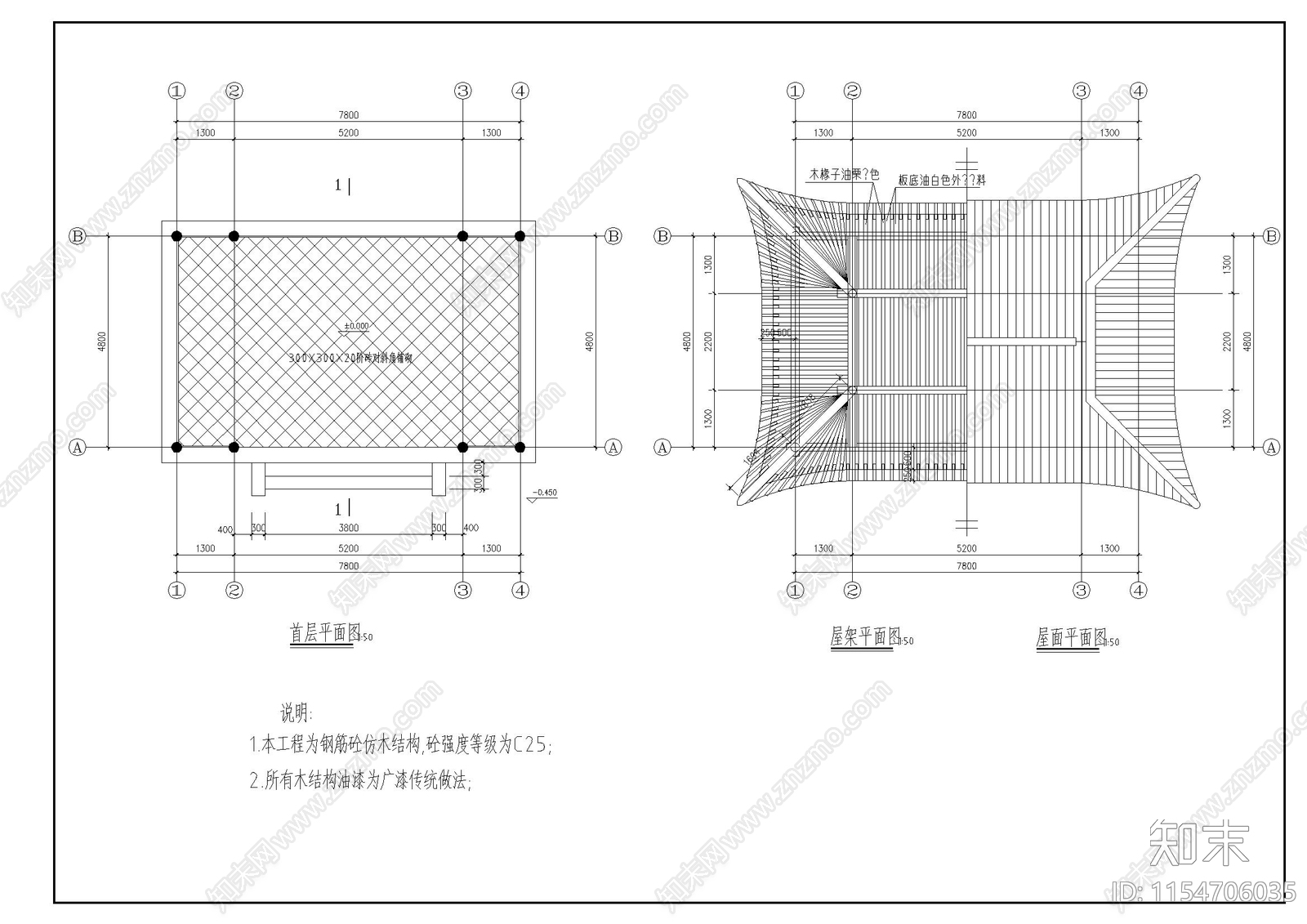 四方亭cad施工图下载【ID:1154706035】