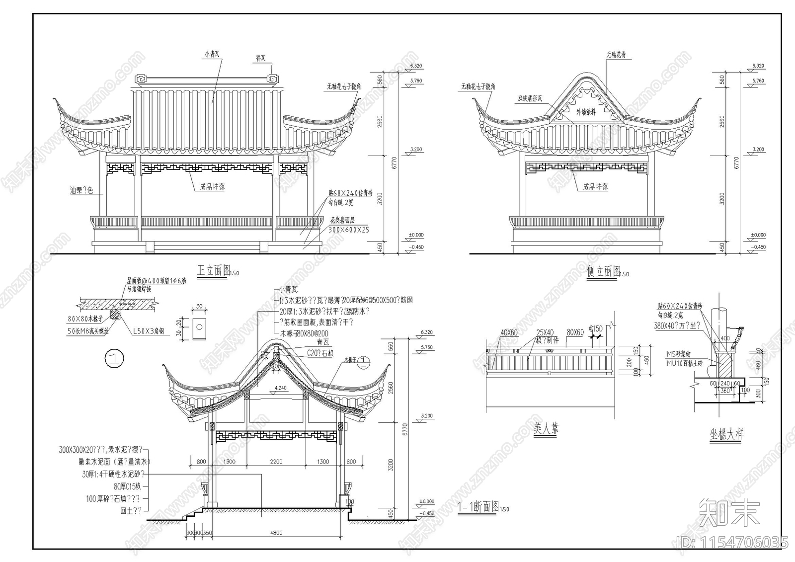 四方亭cad施工图下载【ID:1154706035】