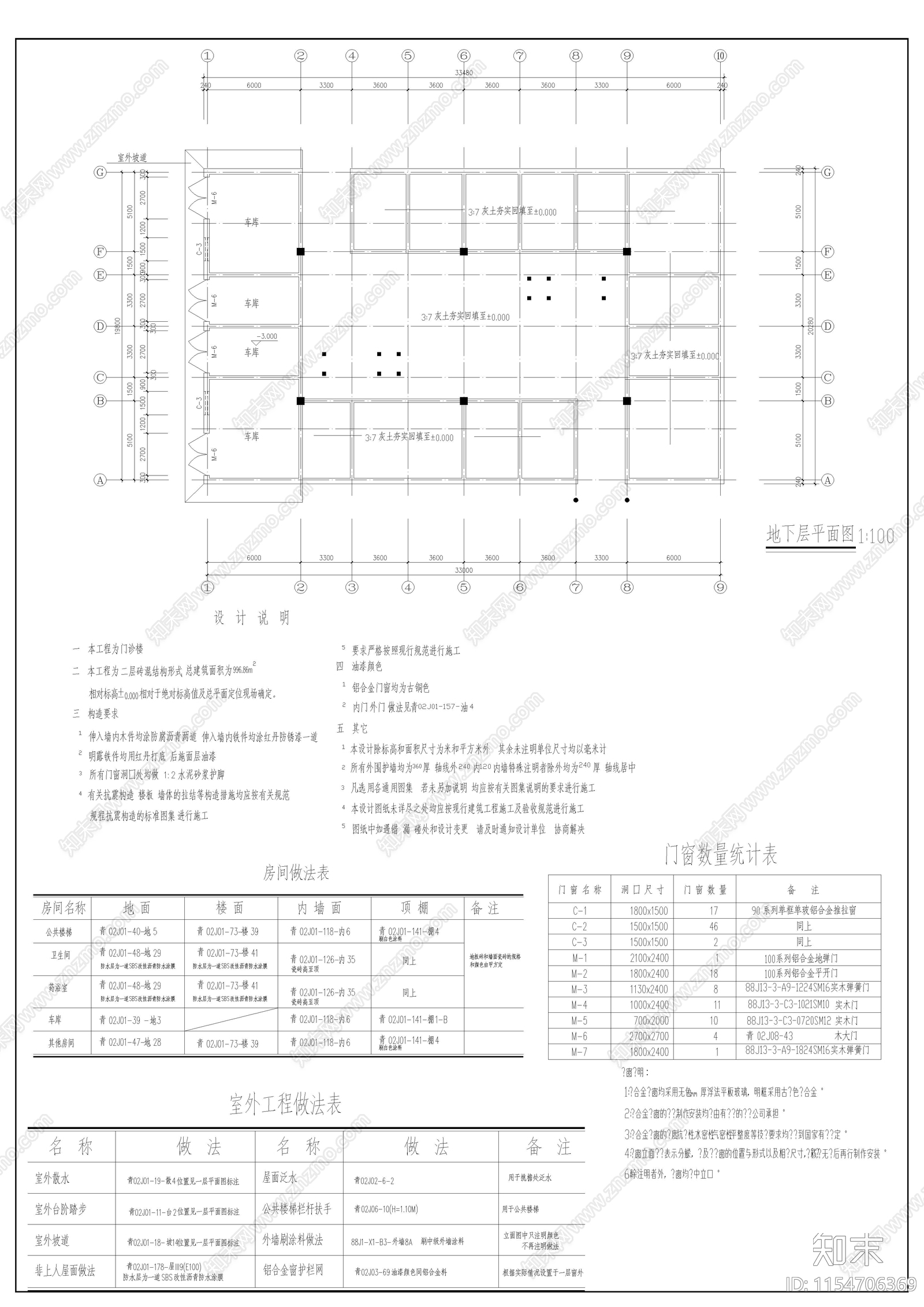 藏式风格门诊cad施工图下载【ID:1154706369】