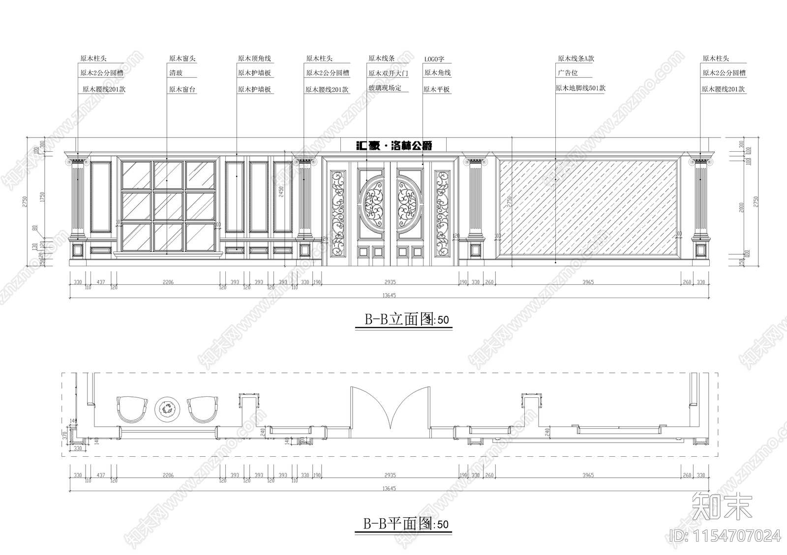 展厅装饰图cad施工图下载【ID:1154707024】