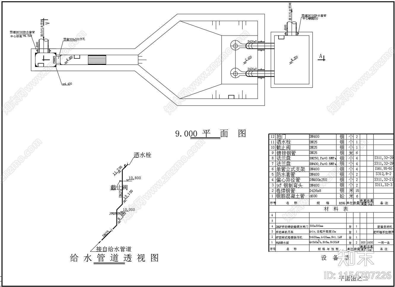 某污水提升泵站设计图施工图下载【ID:1154707226】