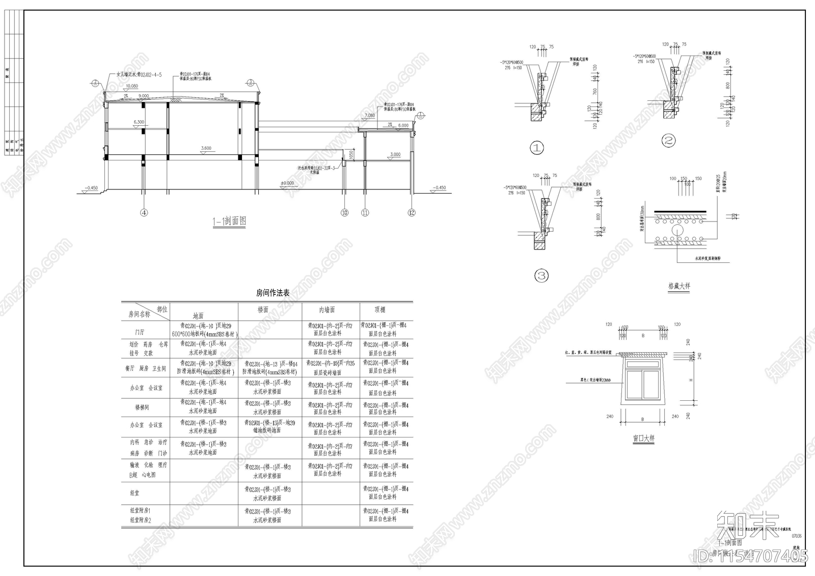 藏族医院建筑cad施工图下载【ID:1154707405】