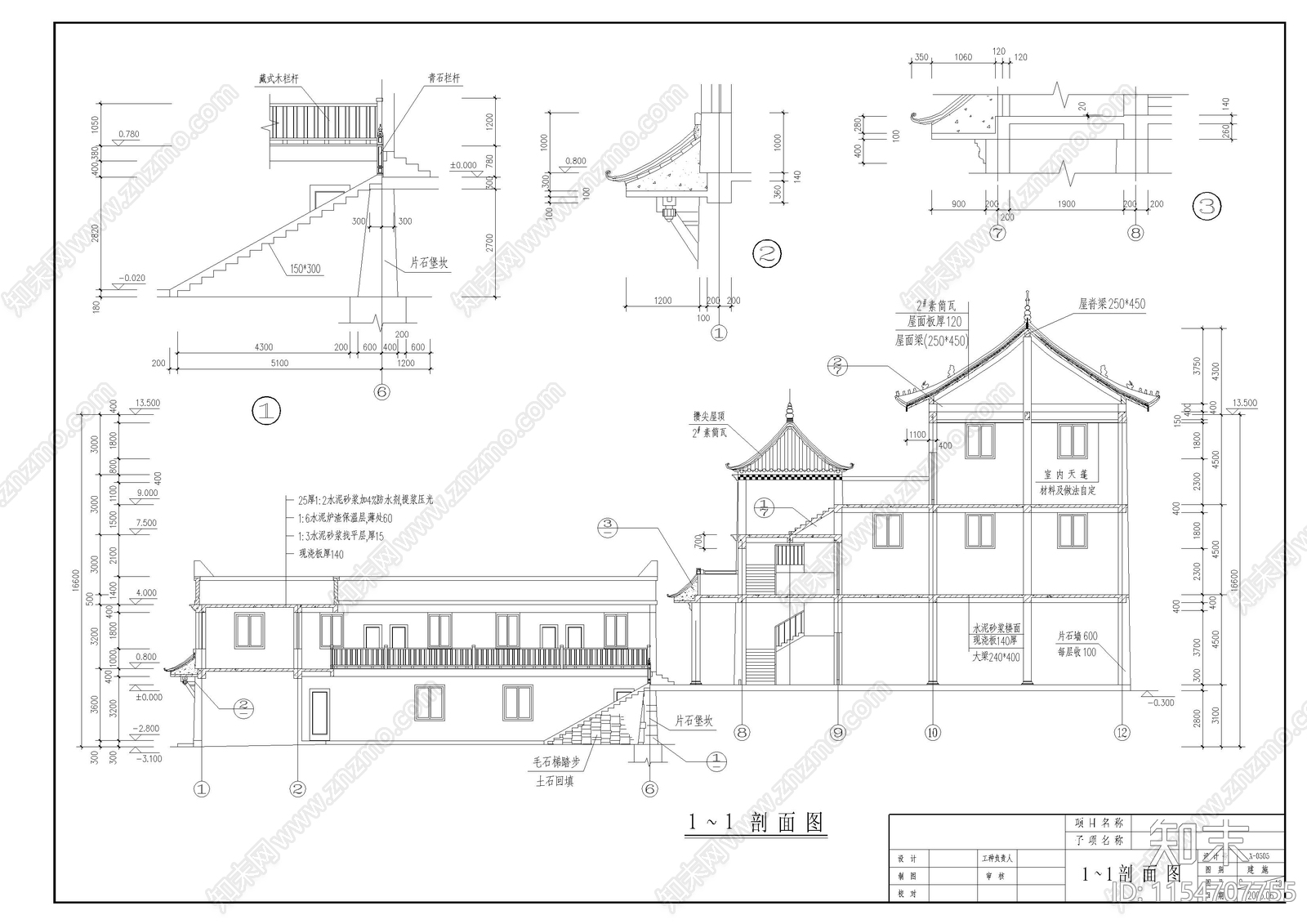 斯古拉寺cad施工图下载【ID:1154707755】