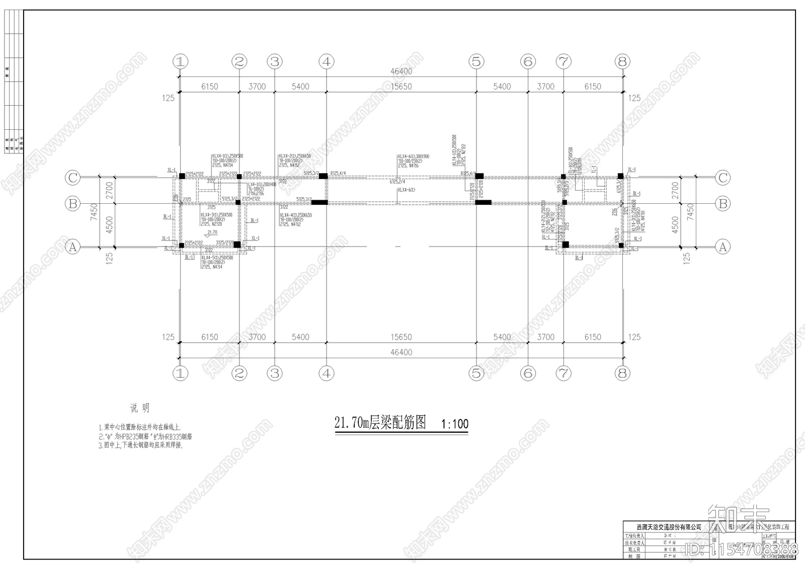 西藏嘎拉山南大门cad施工图下载【ID:1154708388】