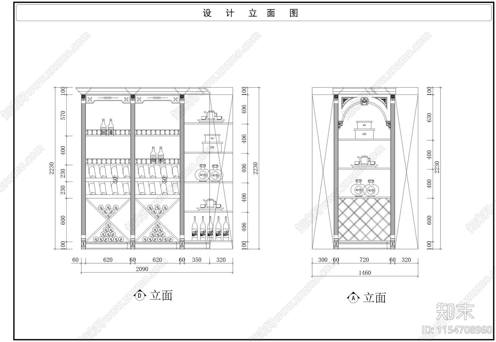 酒窖酒柜施工图下载【ID:1154708960】