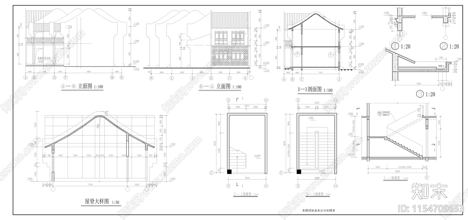 徽式商业四合院建筑cad施工图下载【ID:1154709653】