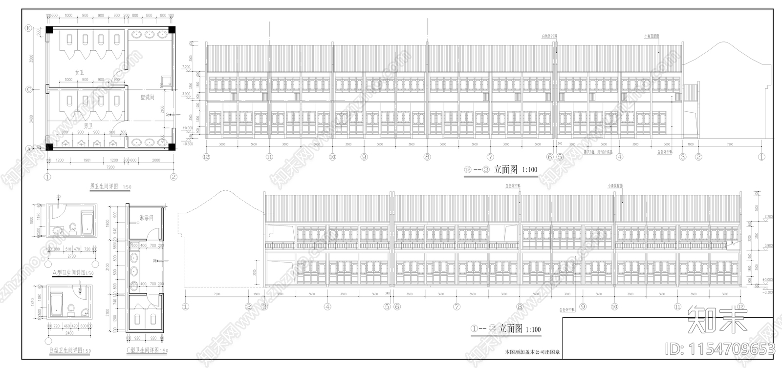 徽式商业四合院建筑cad施工图下载【ID:1154709653】