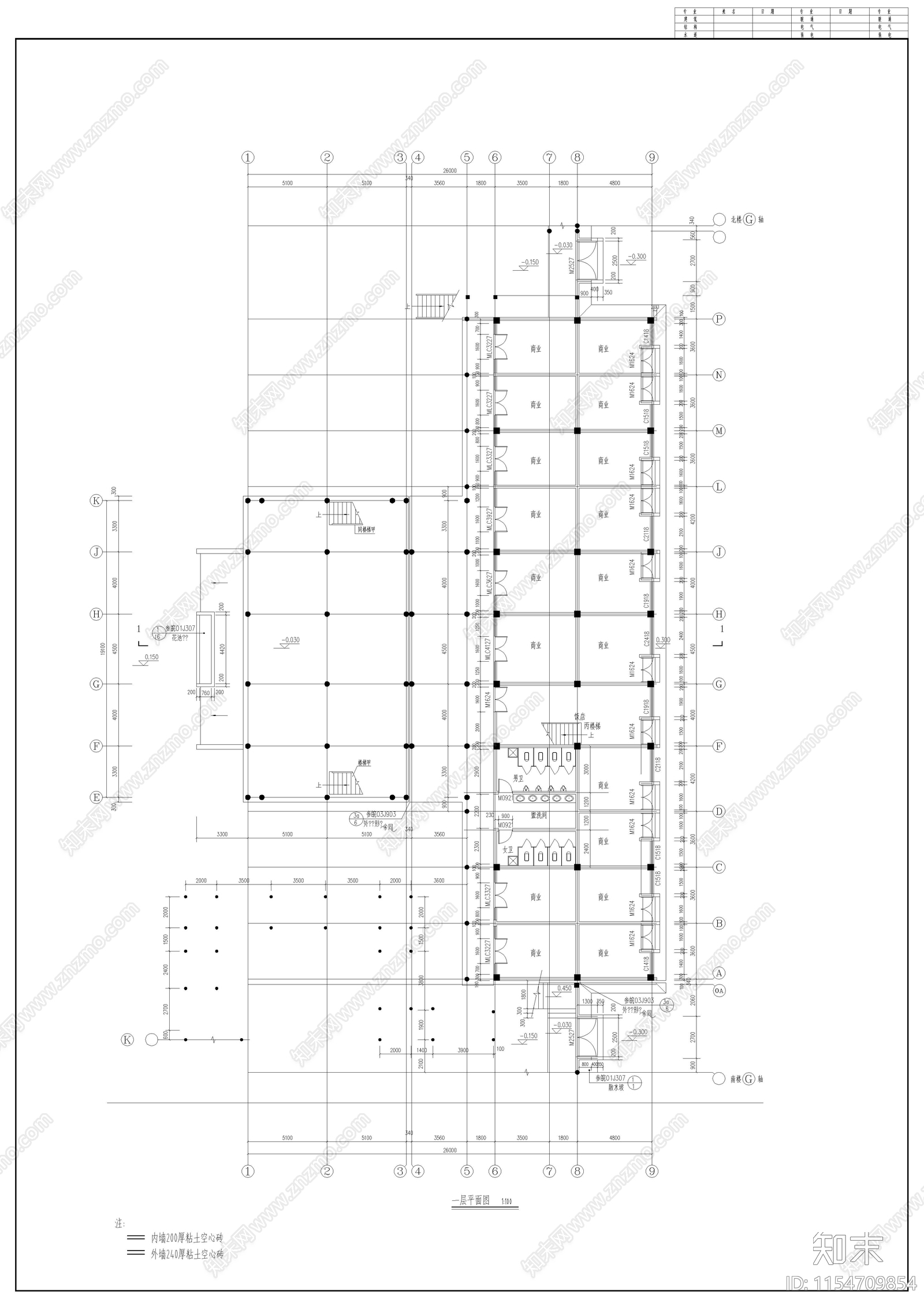 徽式商业建筑cad施工图下载【ID:1154709854】