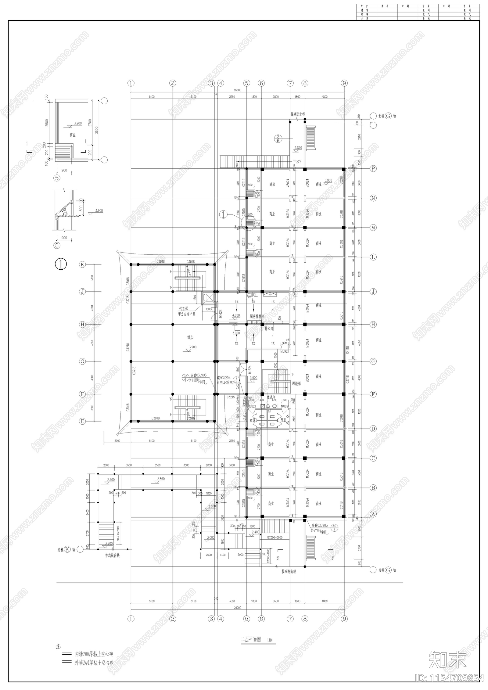 徽式商业建筑cad施工图下载【ID:1154709854】