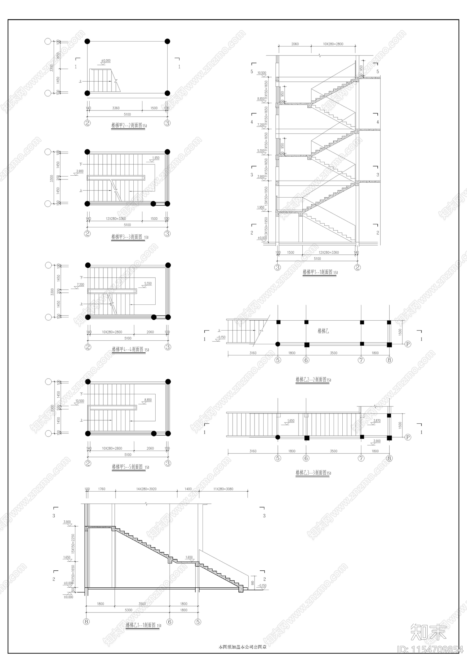 徽式商业建筑cad施工图下载【ID:1154709854】