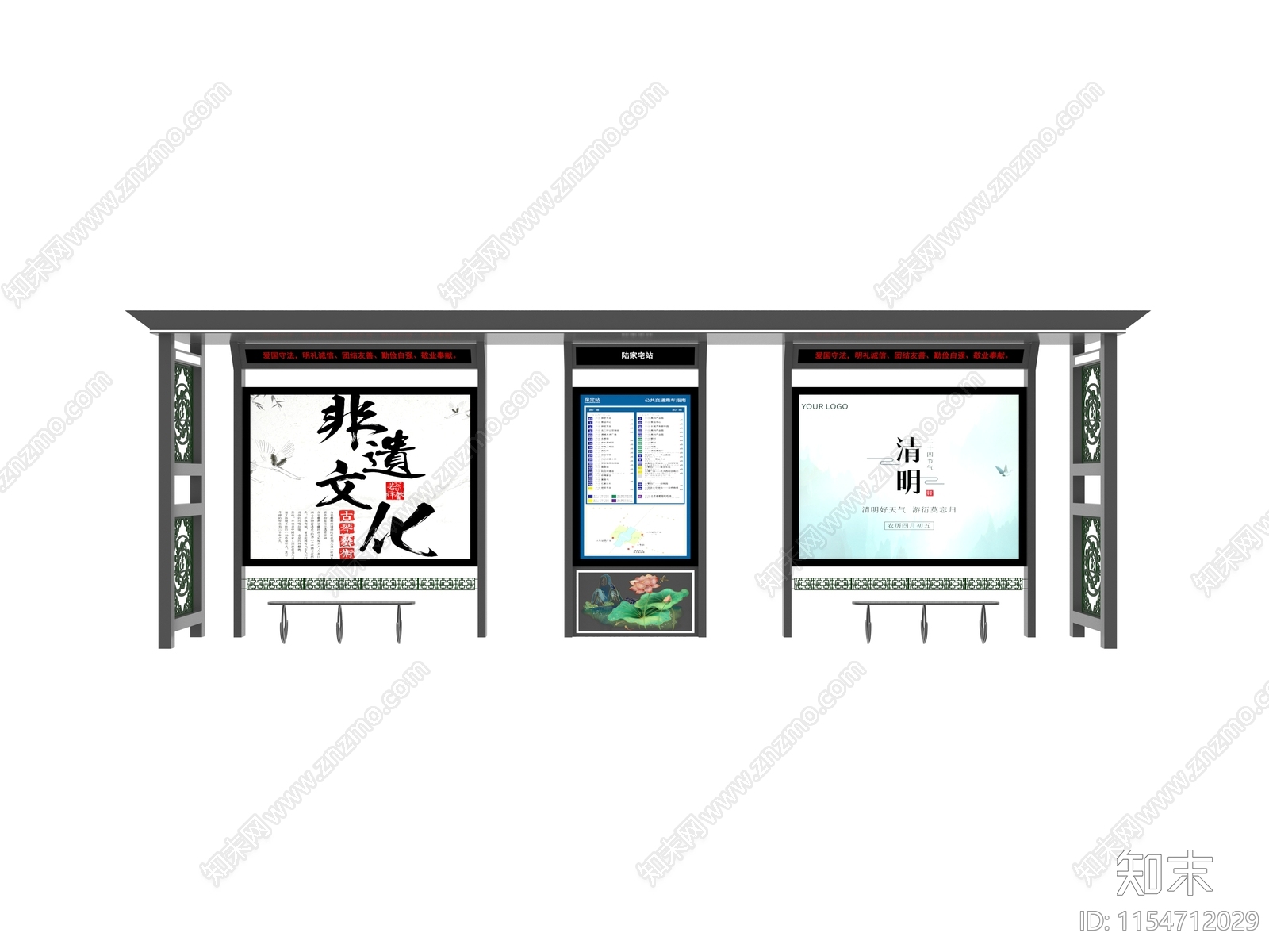 新中式车站3D模型下载【ID:1154712029】