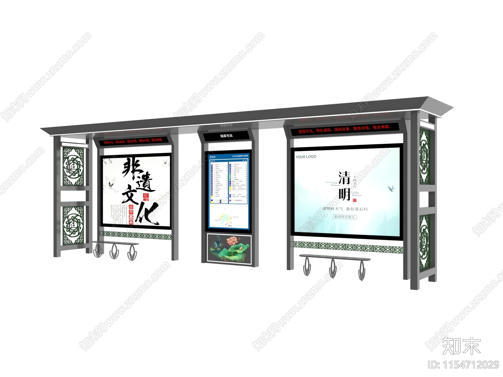 新中式车站3D模型下载【ID:1154712029】