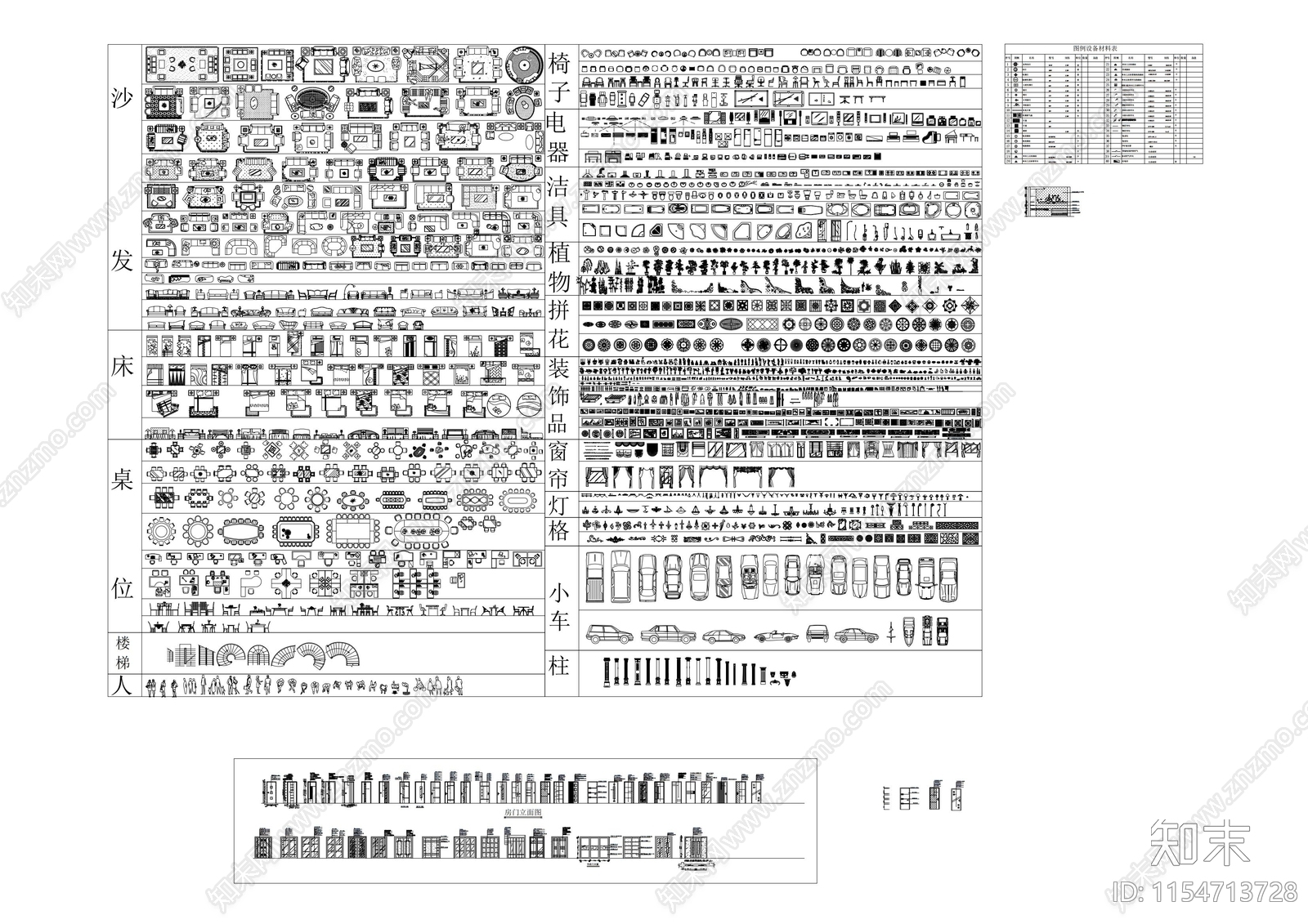 精选家装家具图库cad施工图下载【ID:1154713728】